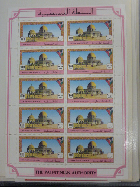 Stamps - Collection of Palestinian Authority U/M sheets, 1st issue, - Image 2 of 6