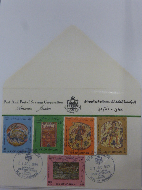 Stamps - Collection of Palestinian Authority U/M sheets, 1st issue, - Image 4 of 6