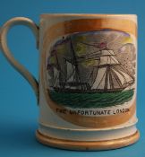 A Victorian Sunderland orange lustre frog tankard "The Unfortunate London" with verse.12.5 cm high