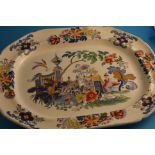 A large Chinese Celtic pattern ironstone meat plate and two dinner plates.54 cm wide and 25 cm