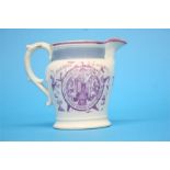 A small Sunderland lustreware masonic cream jug initialled T W.  10 cm long