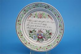 A 19th century Sunderland plate "All needful strength is thine to give, to thee our souls apply, for