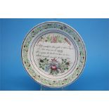 A 19th century Sunderland plate "All needful strength is thine to give, to thee our souls apply, for