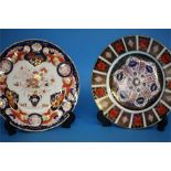 A set of six Royal Crown Derby 'Imari' dinner plates, red printed mark, numbered 1128, 27 cm