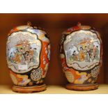 A pair of modern lidded Oriental vases