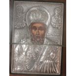 A large silver-plated Greek icon