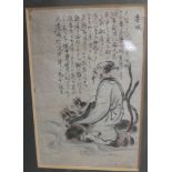 Three Chinese paintings on silk depictin