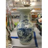 An 18th century Chinese vase (A/F)