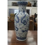 A large blue and white Oriental vase with nine-dragon motif