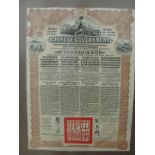 A framed and glazed £20 Bond for the Chinese Government re-organisation gold loan of 1913