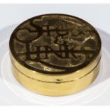 Brass Edwardian stud box