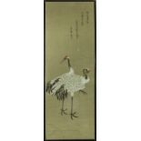 A framed Oriental watercolour of Cranes, signed