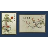 A pair of framed Chinese silk embroidered panels depicting birds, signed