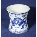 A Chinese blue and white brush pot, character marks to base