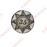 35th (Royal Sussex) Regiment of Foot Georgian Officer's flat-back silver plated coatee button. . A
