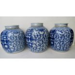 A group of three late 19th/early 20th century Chinese porcelain ovoid wedding jars and covers,
