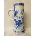 An 18th century Chinese blue and white export porcelain tankard decorated with figures, 8 high