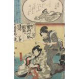 *JAPANESE SCHOOL. Figure in an Interior, colour woodblock, 13 1/2 x 9 1/2 in; and four other