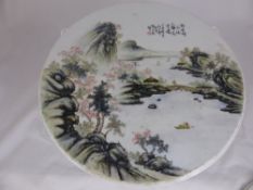 A Pair of Chinese Circular Porcelain Plaque, depicting Mountain and River Scene, character marks