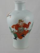 An Antique Chinese Baluster Vase, depicting a domestic scene, the vase lightly gilded, approx. 28