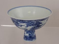 A Chinese porcelain footed bowl depicting turtles amongst swirling waves, the interior having Xuande