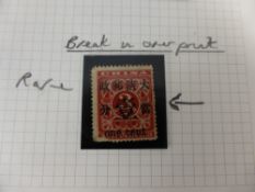 An Album of well-presented Chinese stamps, including some older & scarcer material - SG 89 2 c on 3c