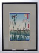 Hiroshige Ando 1797 - 1858 Japanese. Two wood block prints from the 100 Famous Views of Edo