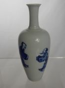 A Chinese Blue and White Vase, the vase having hand painted characters to side, approx 21 cms,