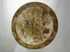 A Japanese Satsuma Charger, depicting an old man with two children at his side together with a