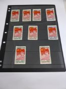 Miscellaneous Collection of Chinese Stamps, including North East Province 1949-1962 Chinese People's
