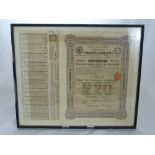 Two Russian Debenture Certificates, dated and signed 1912.