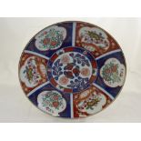 A Japanese Imari Charger, Enchantment by Banfatan, decorated with peony and phoenix together with