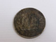 A Vintage Chinese Silver Coin.