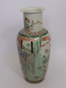 A 20th Century Famille Vert Chinese Vase, depicting courtiers in a garden room, approx 47 cms