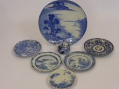 Five Chinese Blue and White Plates depicting various landscape scenes, some with character marks