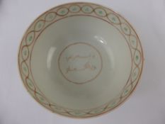 An Antique Hand Painted Porcelain Bowl, having Arabic script to bottom of with floral design to