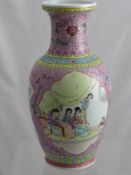 A Chinese Famile Rose Vase, the vase depicting characters in a courtyard scene, character marks to