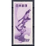 1949 Postal Week 8y violet Mint, fine. S