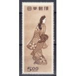 1948 Philatelic Week 5y brown Mint, fine