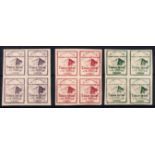 Indian National Army 1p violet, 1p maroon & 1a green imperforate set of 3 in blocks of 4 unused (as
