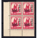 1971 Refugee Relief 5p red U/M corner block of 4, each stamp with Triple overprint error. U/M,