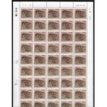 2005 Snakes of Zimbabwe $30,000 Gaboon Viper complete sheet of 50 x 100 sheets U/M, fine. SG 1164