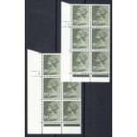 19½p PCP2 No Dot & Dot pair of cylinder blocks of 6 (No Dot with EEH at Row 18) U/M, fine. MCC Cat