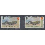 1973 3p with olive-bistre border colour error U/M, fine, with normal. SG 17a Cat £125.