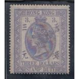 Postal Fiscals: 1874-1902 $3 dull violet perf 15½ x 15 Mint, toned gum, otherwise fine.