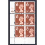 Northern Ireland 26p OFNP/PVA Novaglo Phosphor Plate Q2Q2 plate block of 6. U/M, fine.