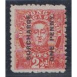 1895 (June) 1d on 2½d vermilion with "7" for "1" on "½" variety unused, fine.