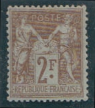1898-1900 2Fr brown/blue Mint, fine.