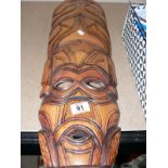 WOODEN AFRICAN MASK