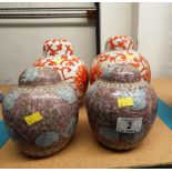 2 PAIRS OF ORIENTAL STYLE GINGER JARS